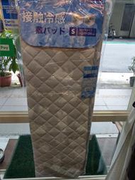 婕的店日本精品~日本帶回~灰色北極熊接觸涼感單人床墊 床包(100*200cm)