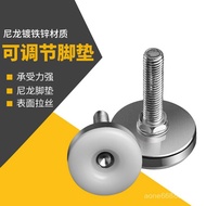 White Background Adjustable Feet Adjustable Feet Table Chair Feet Adjustable Feet Screw Feet Feet Wh