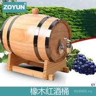 Red Wine Barrel Buffet Barbecue Shop Oak Decoration Wine Barrel Household Wine Barrel Oak Barrel Bee