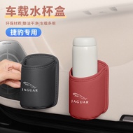 JAGUAR Car Water Cup Holder XFL xel fpace Car Drink Holder Car Cup Holder Car Drink Holder Car Seat 