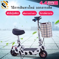 PERPOWER สกูตเตอร์ไฟฟ้า Electric Scooter สกูตเตอร์อัจฉริยะ พับเก็บได้ สกูตเตอร์ ไฟฟ้า รับน้ำหนักได้ถึง 100กก มอเตอร์350W เวลาการชาร์จ 5-8ชั่วโมง 20KM/H