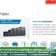 Inovance Inverter Hoisting Merchant Negotiation20-09GD20-09-0R7G-4-B Series Consultation 3X3E