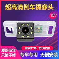 Citroen Alice C2 C4 C4L C5 C3-XR Ultra HD Rearview Reversing Camera