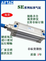 AirTAC Standard Cylinders SE Series ความจุที่ใหญ่ขึ้น ความเร็วสูง อุปกรณ์อุตสาหกรรม อุปกรณ์อัดอากาศ 
