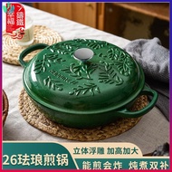 Enameled Cast-Iron Cookware 26cm Stew Pot Multi-Functional Household Soup Pot Non-Stick Pan Induction Cooker Universal Tezh