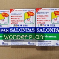 Hisamitsu Salonpas Patch (10's / 20's / 40's)