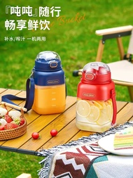 KAWU Juice Bucket Portable Sports Straw Juice Cup Rechargeable Wireless Juicer Bucket Fresh Squeeze Crushable Ice