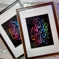 Hand-Made Personal Name in Khat Tulisan Nama Sendiri + Frame A4 | Khat by Cheb Ali