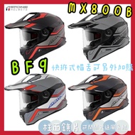 Shopee Minimum ️‍ ASTONE MX-800B MX800B BF9 Painted Color|Off-Road Full Face Helmet|Quick Release Vi