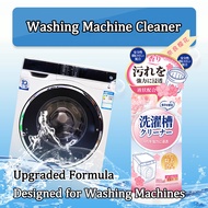 BUY 1 TAKE 1 Japan Washing Machine Cleaner Deep Cleaning Detergent Oxi Clean Liquid Mold Remover and Deodorizer Wash The Washing Machine 500ML
