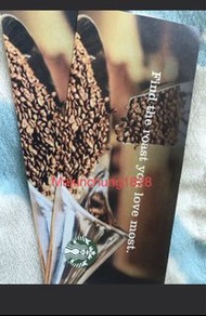 Starbucks 咖啡豆電子劵