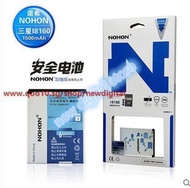 Nuoxi Samsung 1699 battery s7572 sch-i699 i8160 i759 gt-s7562i phone battery