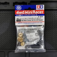Tamiya 15459 Side Mass Damper Set (for AR Chassis)