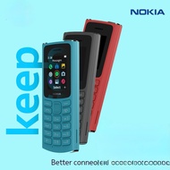 The Nokia 105 4G is a durable, budget-friendly feature phone