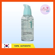 numbuzin No.1 Pantothenic B5 Active Soothing Serum