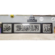 Set Syahadah+Allah+Muhammad 3D Frame Acrylic BG