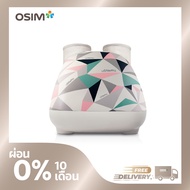 OSIM uStiletto เครื่องนวดเท้า เครื่องนวดขา เครื่องนวดน่อง เครื่องนวด เครื่องนวดไฟฟ้า