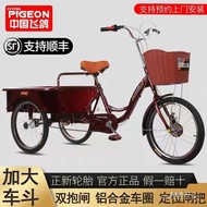 Adult Pedal Double Bicycle Human Power Bike Elderly Foot Pedal Senior Tricycle Bicycle Other Mobilit