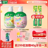 DARLIE DARLIE DARLIE Whimsical Apple Children Toothpaste Push Type Fluoride Mothproof 3 to 12 Years 