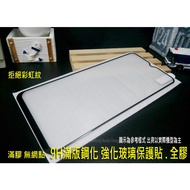 Vivo Y20s Y20 V2029 V2021 Y76 V2124 Y76S X50E 9H Tempered Glass Protector Screen Sticker