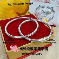 925 Sterling Silver Bangle Bracelet "Thick" (Bangle Silver 925)*Silver Bracelet