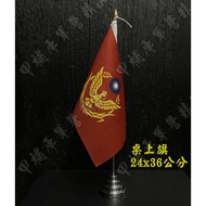 < A Replenishment Treasury > Republic Of China Police Flag/Police Flag/Flagpole Flag Seat/No. 1 16x2