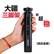 Universal 360° Support Tripod Selfie Stick For DJI Action 5Pro Sports Camera