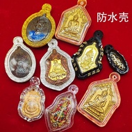 新品现货定制泰国佛牌包壳泰牌换壳佛牌防水壳修复吊坠空壳保护外壳佛牌Customized Thai Buddha Card Shell Thai Card Changing Shell Buddha C