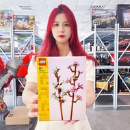 LEGO 40725 Sakura Rose 40460 Lotus 40647 Sunflower 40524 Block 40638 Đồ Chơi Lắp Ráp Mô Hình Cho Trẻ