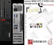 =!CC3C!=聯想Lenovo M900 SFF i7-6700 3.4G-10FH001GTW