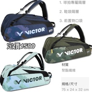 [YVM Badminton] VICTOR Victory Badminton Racket Bag 6 Pcs BR6219