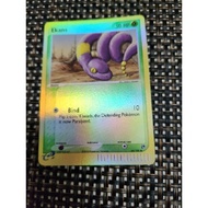 Ekans - 64/100 - Common Reverse Holo