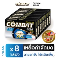 เหยื่อมด Combat Ant Bait คอมแบท ตายยกรัง (1ลัง/8ชิ้น) (เหยื่อกำจัดมด กำจัดมด ยาฆ่ามด ผลิตภัณฑ์กำจัดม