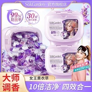 【高端系列】蔬果园SukGarden贝蒂蓝薰衣草精油四合一洗衣凝珠 洁净留香持久99%除菌螨 SukGarden 4-in-1 Laundry Capsule Plant Based Concentr