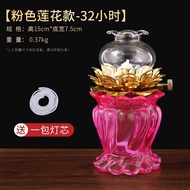BW-6💖Shanyang Glass Butter Lamp Windproof Glass Oil Lamp Crystal Lotus Oil Lamp Buddha Worship Lamp Household Oil Lamp B