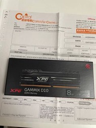 ADATA 8GB DDR4 3200 XPG D10 BLACK
