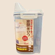 🇯🇵日本品牌ASVEL 冷藏庫 密封 米桶 豆類 麥片 五穀雜糧 新鮮米 穀物 分裝 保鮮 密封式 分裝好幫手