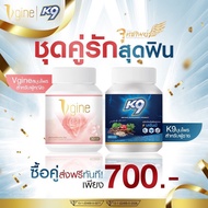 🔥สั่งเลย!! ส่งฟรี!!🔥ไม่ระบุชื่อสินค้าหน้ากล่อง ของแท้100% ล็อตใหม่!! พร้อมส่ง!! เคไนน์ อาหารเสริม k9