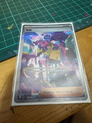 ptcg 奇樹sar