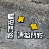 Cute Font Acrylic Please Press Doorbell Open Door Button Swipe Card Sign Signage Commercial Space St