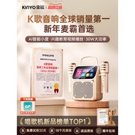 Golden Luck k800 Lyrics Audio Microphone Microphone Integrated Family ktv Karaokei Display Singing H