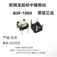 Original Genuine B3F Logitech M185/M215/M570/G300/G602/G402 Mouse Middle Button Micro Switch