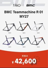BMC TMR01 Teammachine R01 全新正品行貨頂級碳纖維碟剎公路車架 附帶一體把 disc roadbike frameset