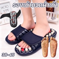 COD Foot Massage Shoes According To The Acupuncture Points On The Soles Of The Feet Relieve Fatigue.