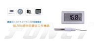 瘋狂買 台灣船井 FUNET ETP-1046A 迷你室內小溫度計 使用LR44電池 10秒一回週期 特價