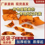 【ks1220.my】 半成品元宝金银加厚袋子清明中元寒衣节烧纸纸箱发货Semi-finished Yuanbao Gold and Silver Thickened Bag Qingming Zho
