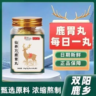 Gastrointestinal health care products, Xianyang Health Care, Stomach Nourishing Health Care, Natural