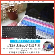 Acer A715 51G A515-51 A515 51G K50-30 A315-53G A315-32 Keyboard Film Cover