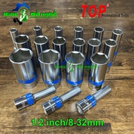 Hexagonal socket head 8-32mm long TOP all sizes