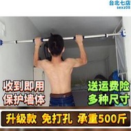 不打洞加厚男女室內引體向上器健身器材牆體增高吊桿門上單槓牆壁